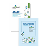 Обучающий комплект "АГРОлаборатория" для ФП "Кадры в АПК"  (1 стеллаж)  - «globural.ru» - Йошкар-Ола