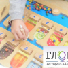 Панель "1-10 - магнитный счет" - «globural.ru» - Йошкар-Ола