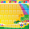 Стенд "Наши сотрудники" - «globural.ru» - Йошкар-Ола