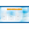 Стенд "Информация" 1.2x0.7 - «globural.ru» - Йошкар-Ола