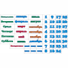 Стенд "Календарь природы" 0.5x0.3 - «globural.ru» - Йошкар-Ола