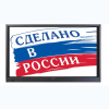 Интерактивная панель Newline TT-7519RS/RU с  OPS - «globural.ru» - Йошкар-Ола