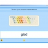 Английский язык. Освоение клавиатуры - «globural.ru» - Йошкар-Ола