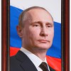 Портрет Президента РФ Путина В.В. - «globural.ru» - Йошкар-Ола