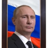 Портрет Президента РФ Путина В.В. - «globural.ru» - Йошкар-Ола