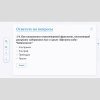 Слушание музыки. 2 класс - «globural.ru» - Йошкар-Ола