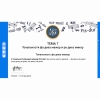 Сольфеджио. 6 класс - «globural.ru» - Йошкар-Ола