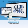 Сольфеджио. 6 класс - «globural.ru» - Йошкар-Ола