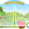 Стенд "Объявления" - «globural.ru» - Йошкар-Ола