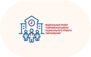 Современная школа - «globural.ru» - Йошкар-Ола