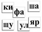 Русский язык и чтение - «globural.ru» - Йошкар-Ола