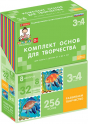 Художественно-эстетическое развитие - «globural.ru» - Йошкар-Ола