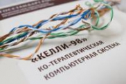 Диагностика социально-психологического климата и межличностных отношений - «globural.ru» - Йошкар-Ола