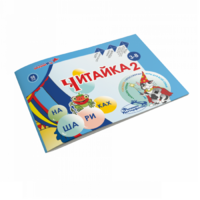 Читайка на шариках 2 - «globural.ru» - Йошкар-Ола
