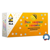 Учебно-методический комплект "Уля. Элементарная математика" - «globural.ru» - Йошкар-Ола