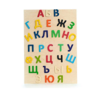 Набор букв (высота букв 10 см ) - «globural.ru» - Йошкар-Ола