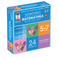 Комплект динамических раздаточных пособий со шнурком. Математика. 5-7 лет - «globural.ru» - Йошкар-Ола
