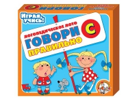 Логопедическое лото "Говори правильно «С»" - «globural.ru» - Йошкар-Ола