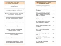 Комплект карточек (10) "Обучающий калейдоскоп. Глагол" - «globural.ru» - Йошкар-Ола
