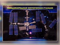 Магнитно-маркерное панно "Международная космическая станция - «globural.ru» - Йошкар-Ола