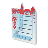 Тактильная панель "Собери слово "Россия, Москва" - «globural.ru» - Йошкар-Ола