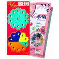 Логическая игра-конструктор "Чудо-Цветик 1" - «globural.ru» - Йошкар-Ола
