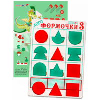 Эталонный конструктор "Логоформочки 3" - «globural.ru» - Йошкар-Ола