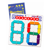 Пособие для конструирования "Волшебная восьмерка 2" - «globural.ru» - Йошкар-Ола