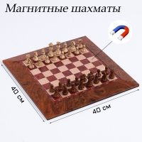 Шахматы магнитные доска и фигуры из пластика - «globural.ru» - Йошкар-Ола