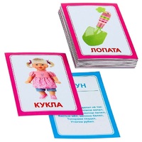 Логопедка "Л" (логопедические карточки) - «globural.ru» - Йошкар-Ола