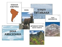 Модель-аппликация "Материки. Знакомство" (ламинированная) - «globural.ru» - Йошкар-Ола