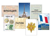 Модель-аппликация "Страны мира. Знакомство" (ламинированная) - «globural.ru» - Йошкар-Ола