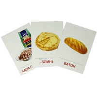 Раздаточные карточки "Продукты питания" - «globural.ru» - Йошкар-Ола