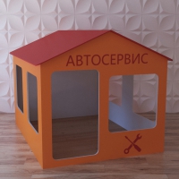 Детский игровой домик «Мастерская» - «globural.ru» - Йошкар-Ола