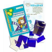 Прозрачный квадрат + сказка - «globural.ru» - Йошкар-Ола