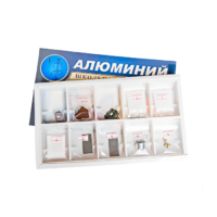 Коллекция "Алюминий" (вариант 2) - «globural.ru» - Йошкар-Ола