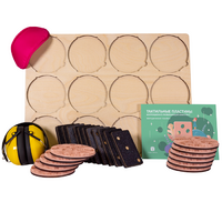 Коррекционно-развивающий комплект «Тактильные пластины» - «globural.ru» - Йошкар-Ола