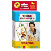 Карточки Домана "Профессии" - «globural.ru» - Йошкар-Ола