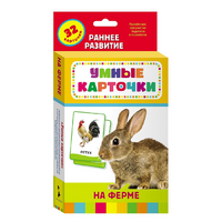 Карточки Домана "На ферме" - «globural.ru» - Йошкар-Ола