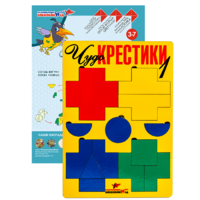 Логическая игра "Чудо-Крестики 1" - «globural.ru» - Йошкар-Ола