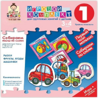 Собираем пазлы по слоям 3-4 года. Деревянные пазлы с простой вырубкой. - «globural.ru» - Йошкар-Ола