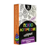 Набор игр "Психологические штучки" - «globural.ru» - Йошкар-Ола