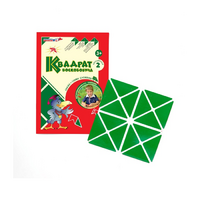 Игровой квадрат Воскобовича 2-х цветов - «globural.ru» - Йошкар-Ола