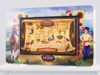 Региональный компонент «Казаки» 43" - «globural.ru» - Йошкар-Ола