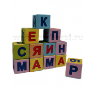Кубики с буквами - «globural.ru» - Йошкар-Ола