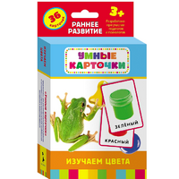 Карточки Домана "Изучаем цвета" - «globural.ru» - Йошкар-Ола