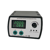 Источник питания переменного тока - «globural.ru» - Йошкар-Ола