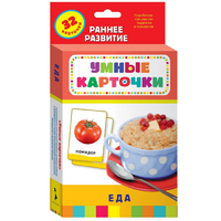 Карточки Домана "Еда" - «globural.ru» - Йошкар-Ола