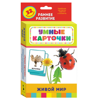 Карточки Домана "Живой мир" - «globural.ru» - Йошкар-Ола