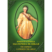 DVD Императрица Екатерина Великая - «globural.ru» - Йошкар-Ола